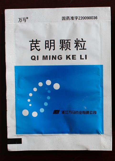 Empaquetadora vertical autom&aacute;tica de polvo de 4 soldaduras